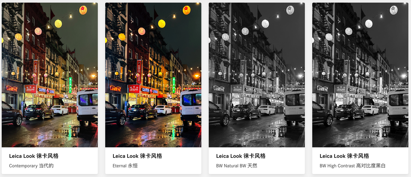 iphone“联名”徕卡、还有专属水印,徕卡推出 leica lux 手机拍照 app