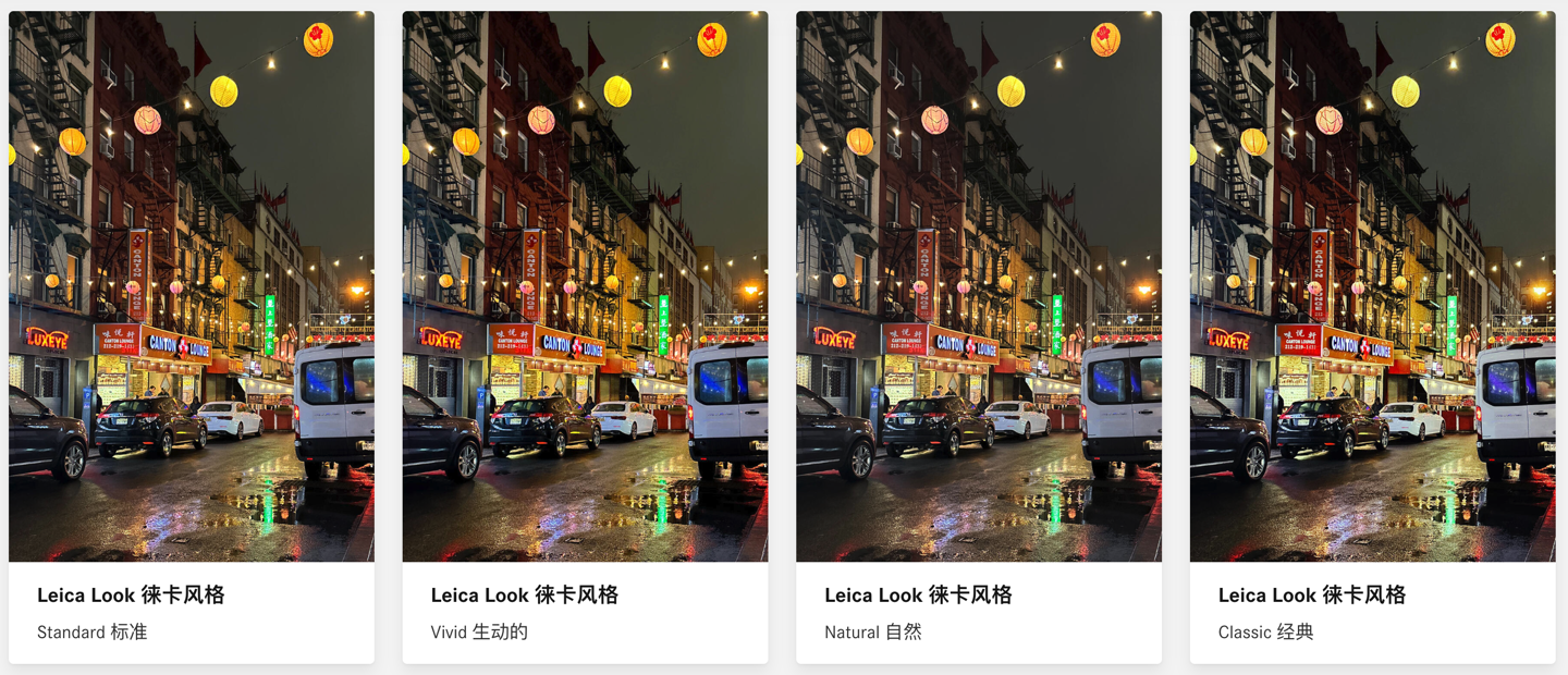 iphone“联名”徕卡、还有专属水印,徕卡推出 leica lux 手机拍照 app