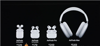 AirPods3建议入手吗?AirPods3体验介绍