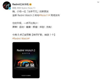 红米watch2什么时候上市?红米watch2上市时间介绍