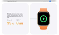 applewatchs7续航怎么样 applewatchs7电池耐用吗