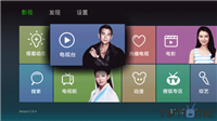 智能电视盒子安装什么软件最好 附2015电视盒子软件排行榜