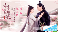 海信电视怎么安装第三方软件?这四款秒看欧美台