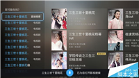 乐视盒子U4pro值得买吗?乐视盒子U4pro全面详细评测图解