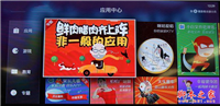 天猫魔盒M13值得买吗?天猫魔盒M13全面详细上手评测图解