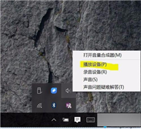 surface升级Win10后插入耳机没有声音解决方法