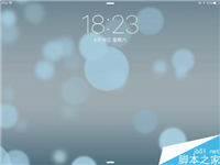 ipad怎么删除软件 ipad删除程序方法分享