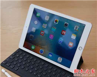 ipad pro和ipad air3哪个好?9.7寸ipad pro和ipad air3配置参数区别对比评测