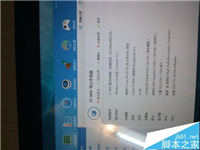 酷比魔方i7手写版功能怎么样? 酷比魔方i7手写板测评