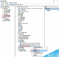 昂达V919CH双系统平板关机蓝屏该怎么办?