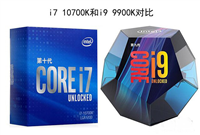 i7 10700k和i9 9900k哪款值得入手 i9 9900k和i7 10700K性能对比评测