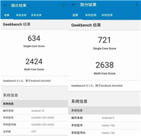 麒麟820和麒麟810哪个好 麒麟820和麒麟810性能对比