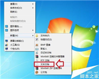 电脑桌面快捷图标左下角显示问号该怎么办?