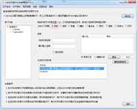 pdf文件加密软件、pdf防止复制、word转pdf禁止复制的方法