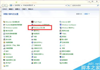 防火墙怎么设置?网络防火墙设置方法介绍