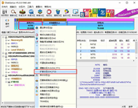 Diskgenius分区工具怎么扩大c盘?diskgenius扩大C盘空间图文教程