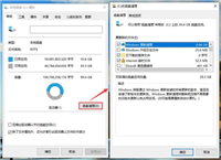 win10系统c盘空间满了怎么办?电脑c盘满了怎么释放空间?