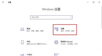 win10pdf虚拟打印机怎么添加?win10添加pdf虚拟打印机步骤教程