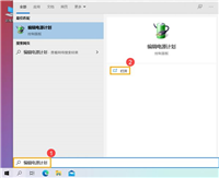 Win10电脑睡眠后蓝牙键盘无法唤醒怎么解决?