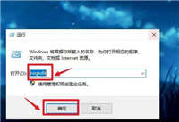 Win10右下角网络变成一个地球怎么解决?