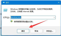 win11错误代码0x80070002怎么解决?win11错误代码0x80070002解决教程