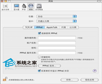 牵了宽带线后MAC宽带ADSL连接怎么设置