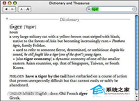 Mac中通过Dictionary翻译不同意思的单词