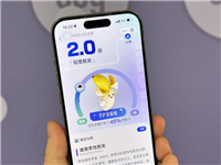 支付宝推出 AI 毛发自测工具:上传照片可测脱发程度