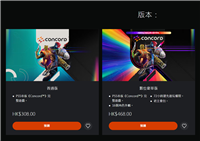 索尼首款科幻题材多人 FPS 游戏《星鸣特攻》上架，标准版 308 港币