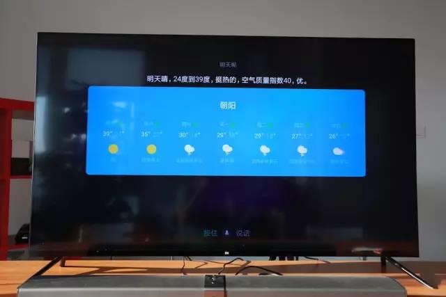 小米电视4评测：9999元依旧很良心