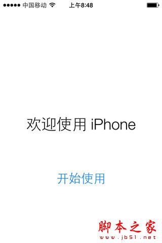 苹果ios8.1.3升级教程附ios8.1.3固件下载