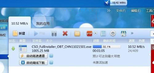 mbps是什么意思 1mbps是多少兆？