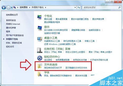 thumbs.db是什么文件可以删除吗?
