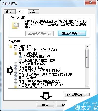 thumbs.db是什么文件可以删除吗?