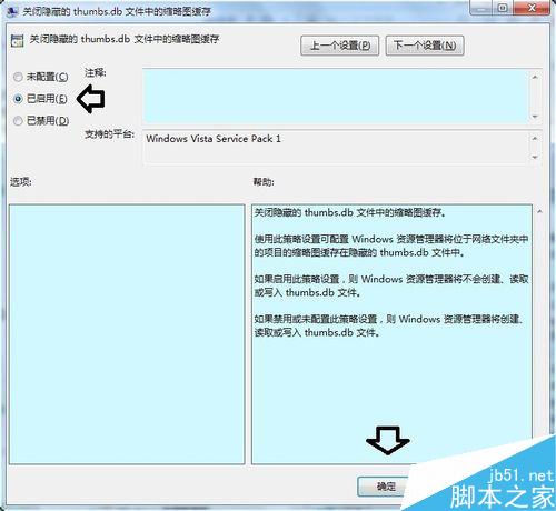 thumbs.db是什么文件可以删除吗?