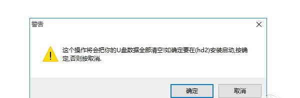怎么将winpe写入移动硬盘 将winpe写入移动硬盘教程