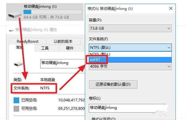 怎么将winpe写入移动硬盘 将winpe写入移动硬盘教程