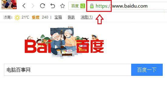 https是什么意思？https有什么功能和作用？