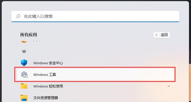 win11没有磁盘清理选项