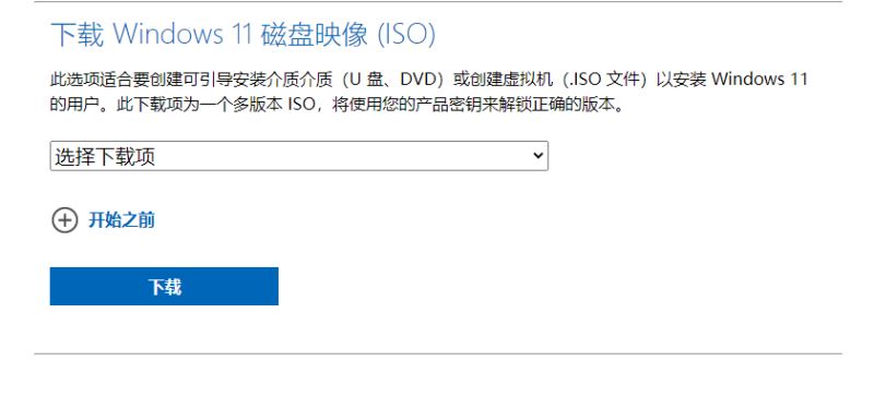 win11初始化此电脑下载时出现问题无法
