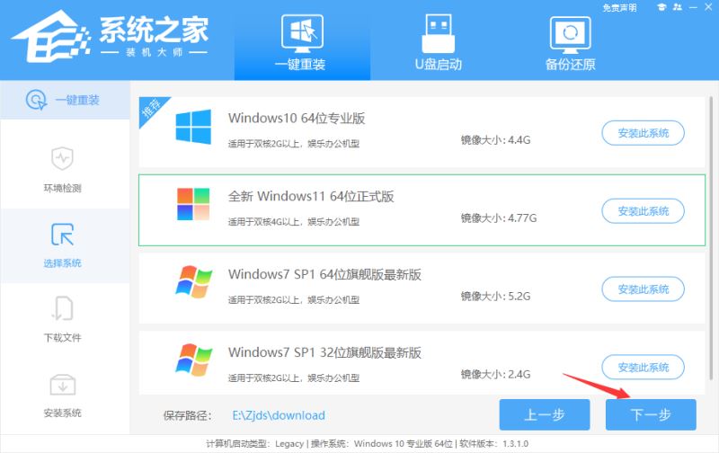 win11初始化此电脑下载时出现问题无法