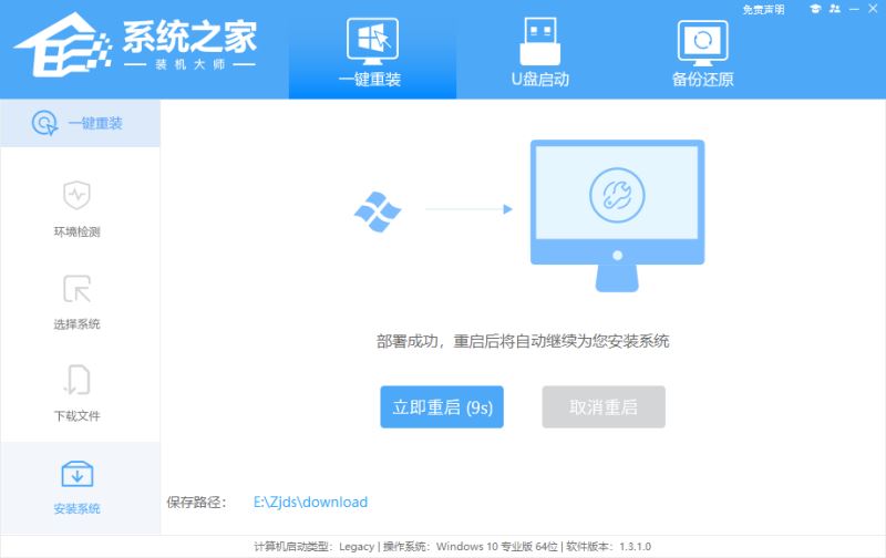 win11初始化此电脑下载时出现问题无法
