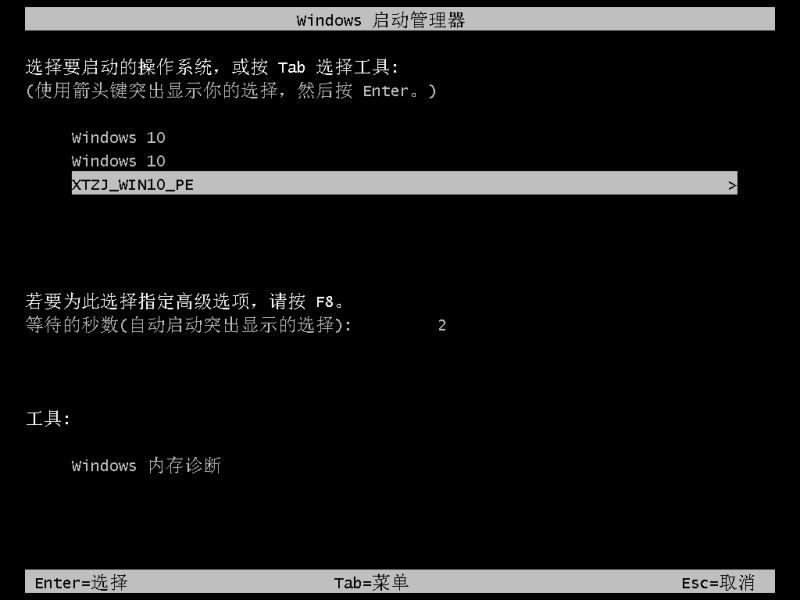 win11初始化此电脑下载时出现问题无法
