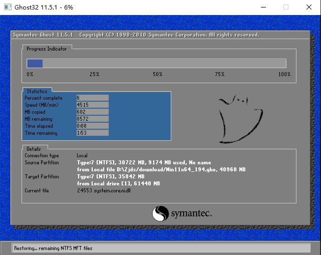 win11初始化此电脑下载时出现问题无法