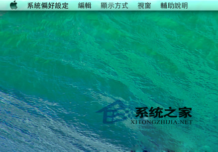 mac如何设置鼠标移到屏幕角落自动锁机