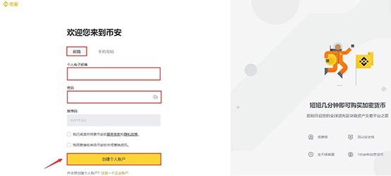 tru币怎么买？truefi/tru币买入交易教程