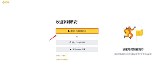tru币怎么买？truefi/tru币买入交易教程