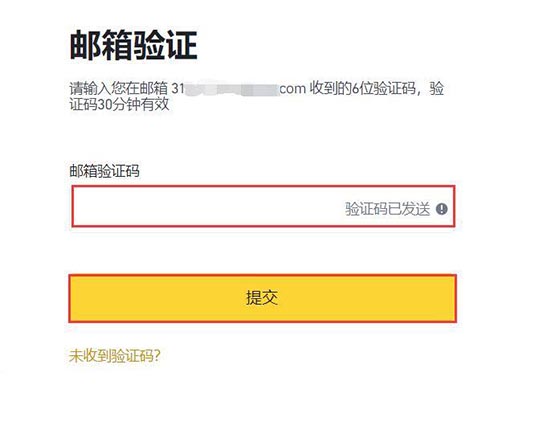 tru币怎么买？truefi/tru币买入交易教程