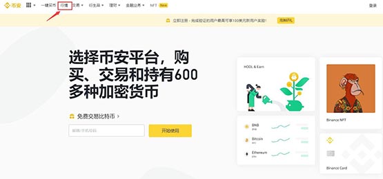 tru币怎么买？truefi/tru币买入交易教程