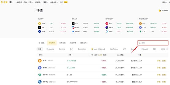 tru币怎么买？truefi/tru币买入交易教程